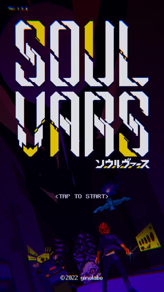 灵魂变种v1.2.4