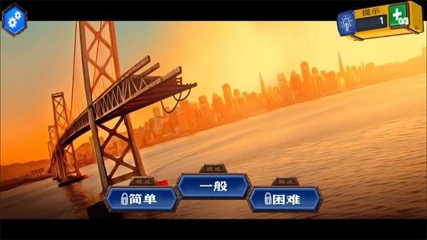 建造桥梁模拟器v1.7.6