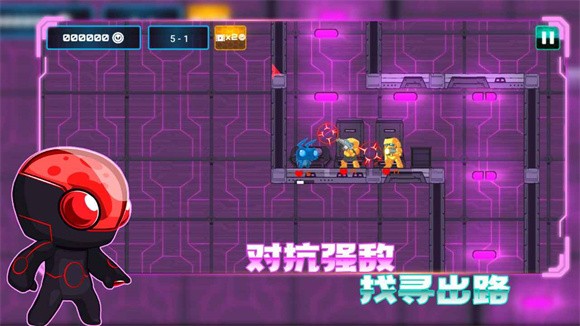 超能特工v1.0.0