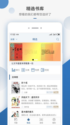 连城读书免费版v5.5.57