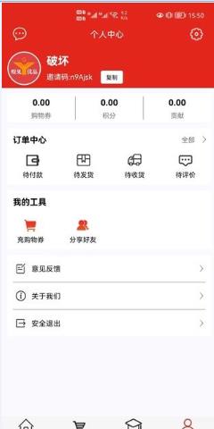 煜见优品v1.0.3.0999