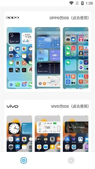 主题库v1.0