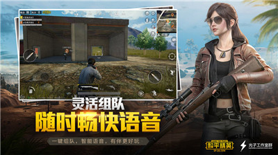 凌梦画质助手v1.78.00