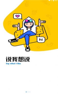 酷空间盒子v11.3.7