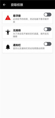 万象灵动岛手机版v