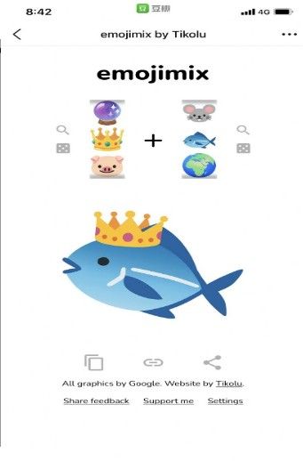 emojimix表情制作器v1.1