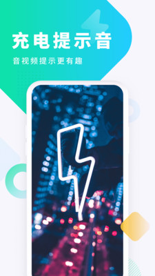 酷狗铃声v7.1.0