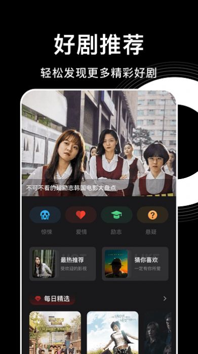 韩剧影讯v1.3