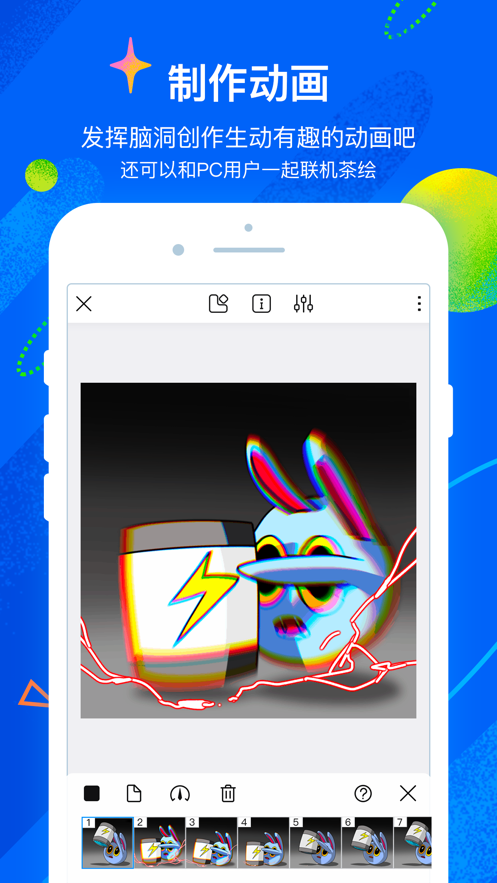 熊猫绘画最新版v1.0.1