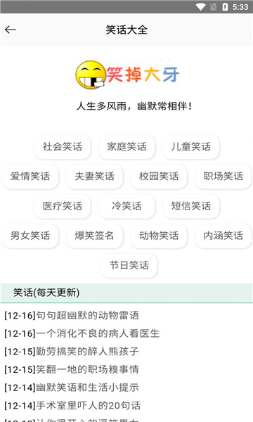 黑人工具箱v1.0