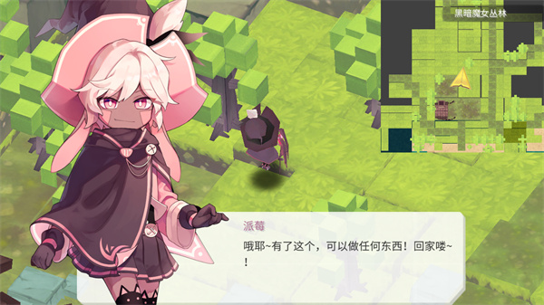 疾风魔女v1.85