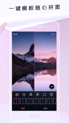 P照修图v1.0.2