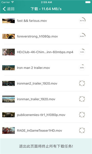 SPlayerv1.1.103