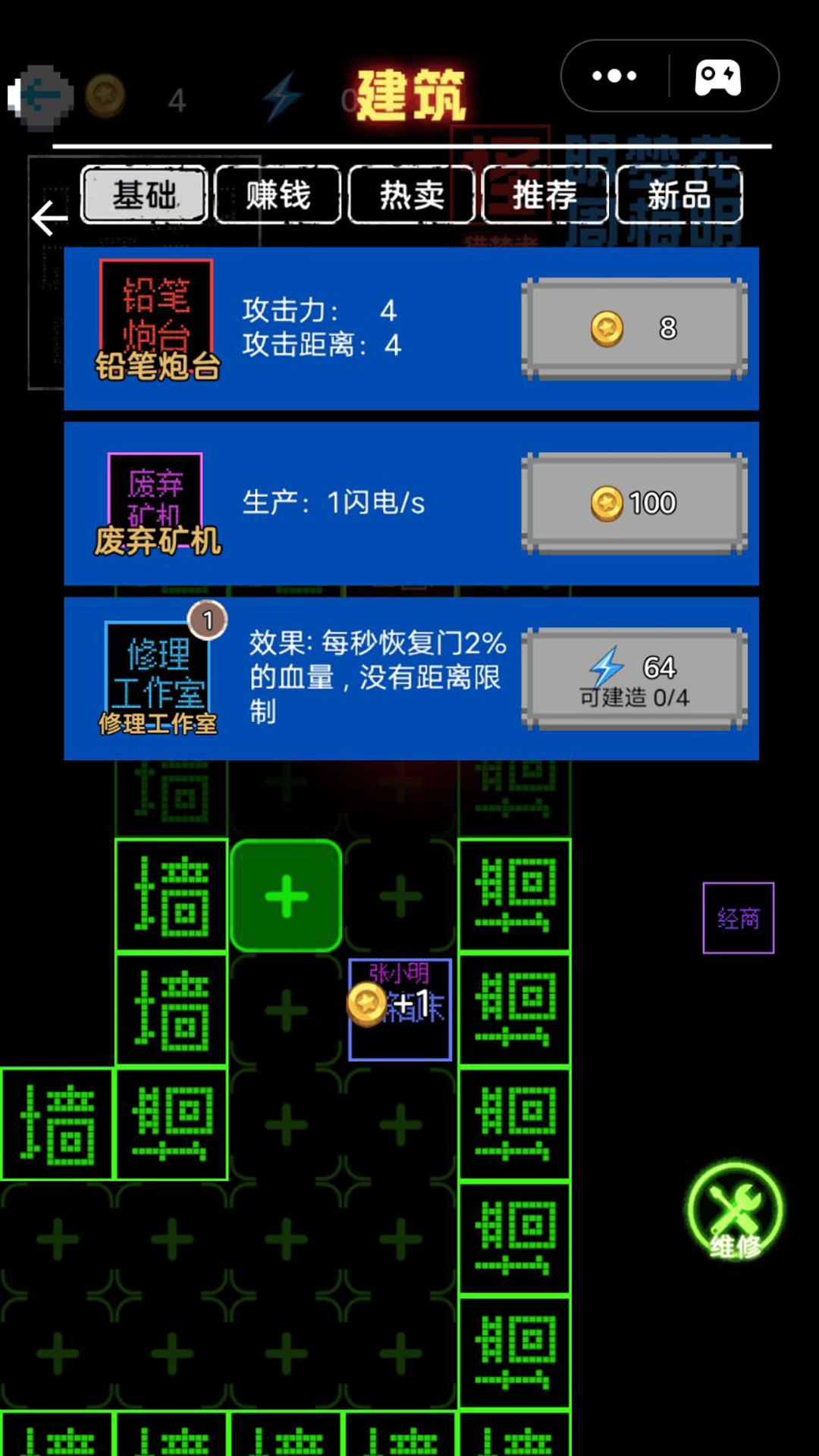 猎鬼发育v1.0.0