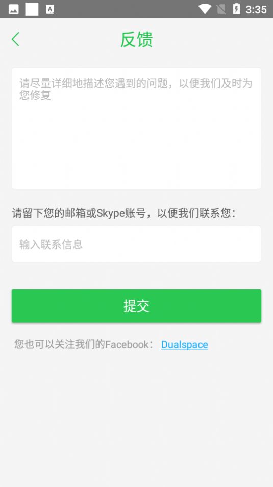 防闪框架v9.9.9