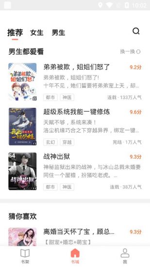 全本小说下载器老版本v2.0.1