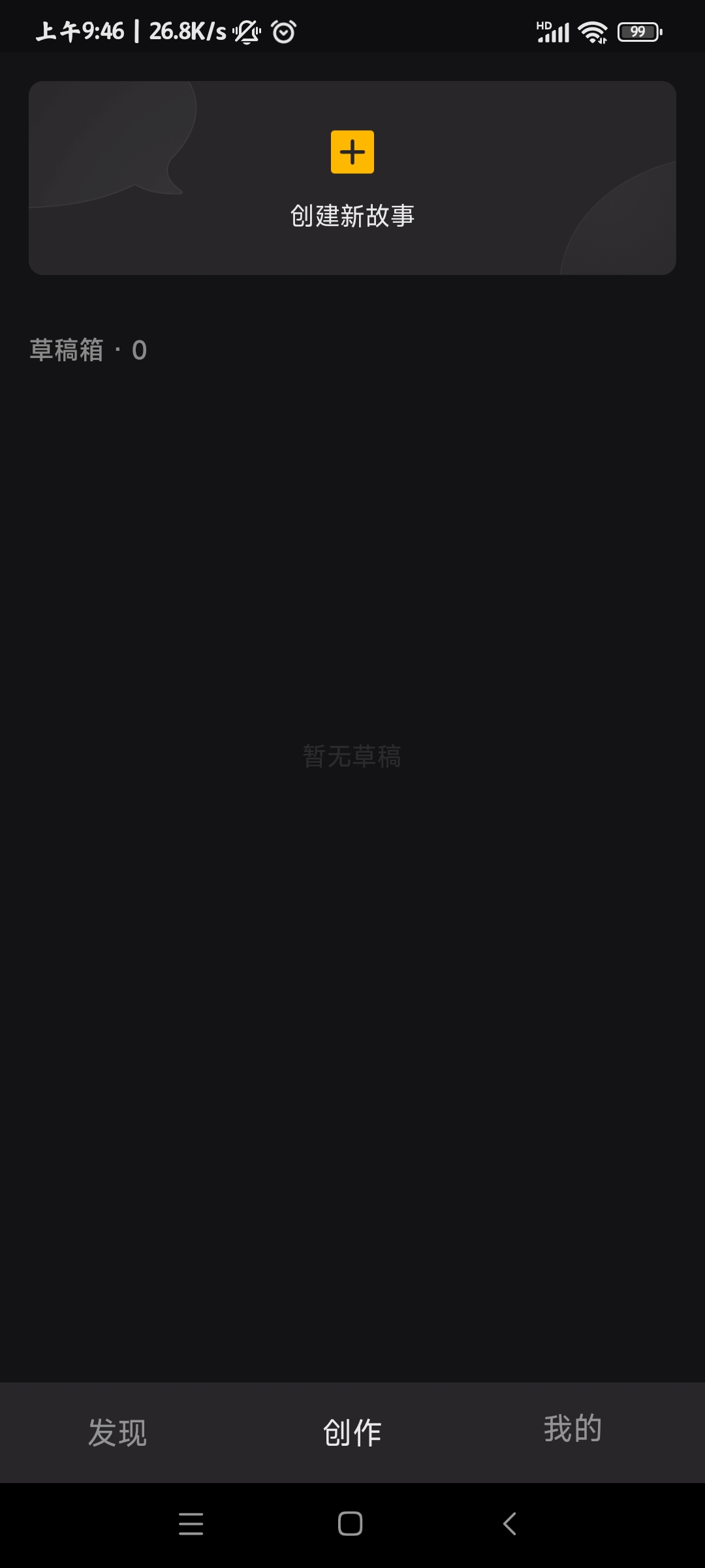 玩句v1.0.15
