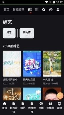 锐行影院v1.0.0