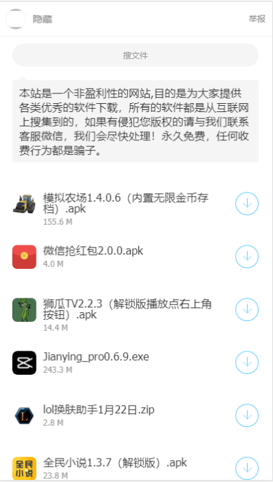 开源软件库福利v3.48.00