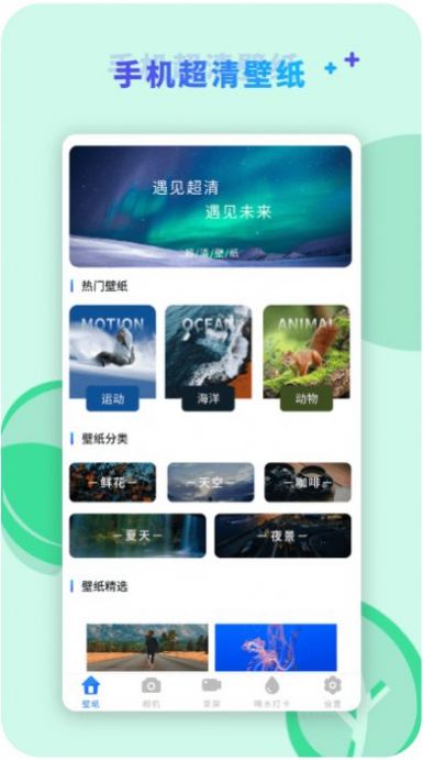 咔咔视频编辑v2.1