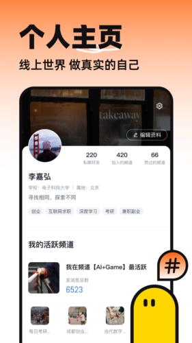 半区v2.0.0