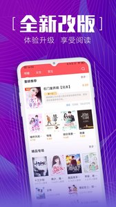 安马文学v2.2.2