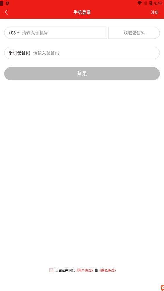 门口商城v1.0.0