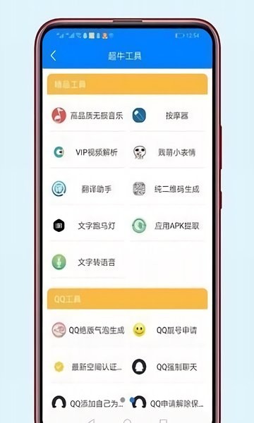 千城软件库v1.0