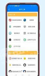 清风软件库v1.0
