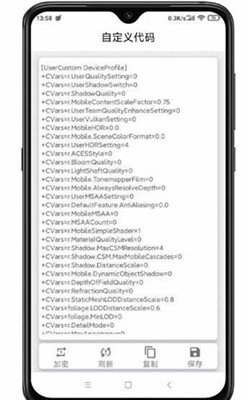 极简画质助手v1.81.03