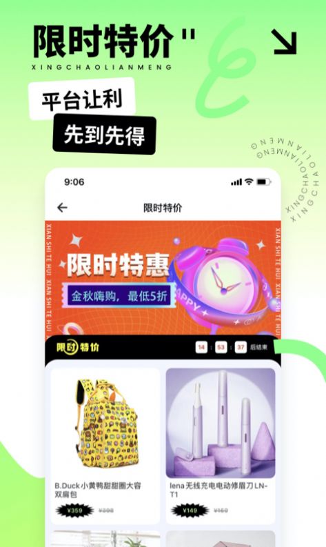 星潮联盟v1.0.0