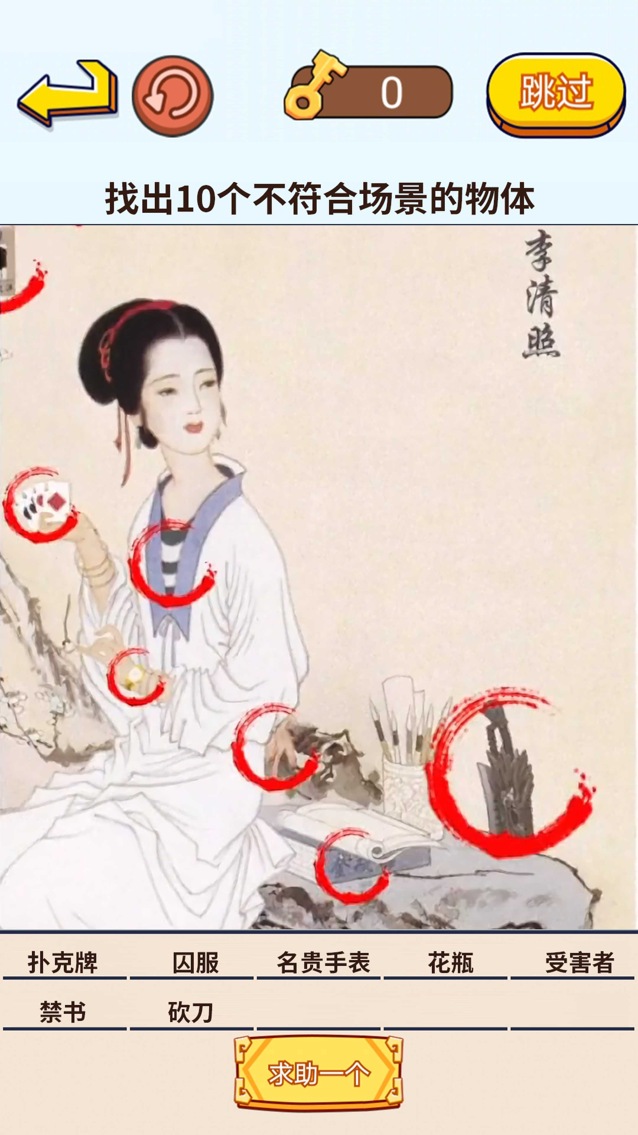 茬子来了v1.0