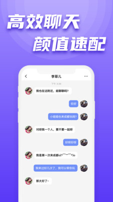 果旅v1.2.8