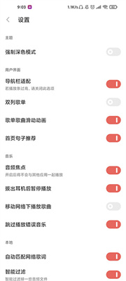 Dso Musicv3.15.0