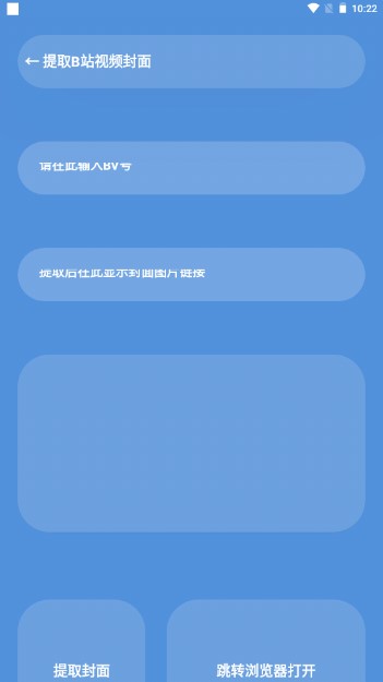 星瀚工具箱v2.0.0