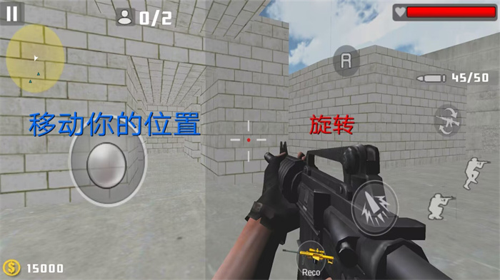 模拟狙击v1.1