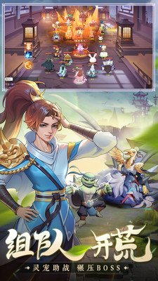 长安幻想v1.2.5