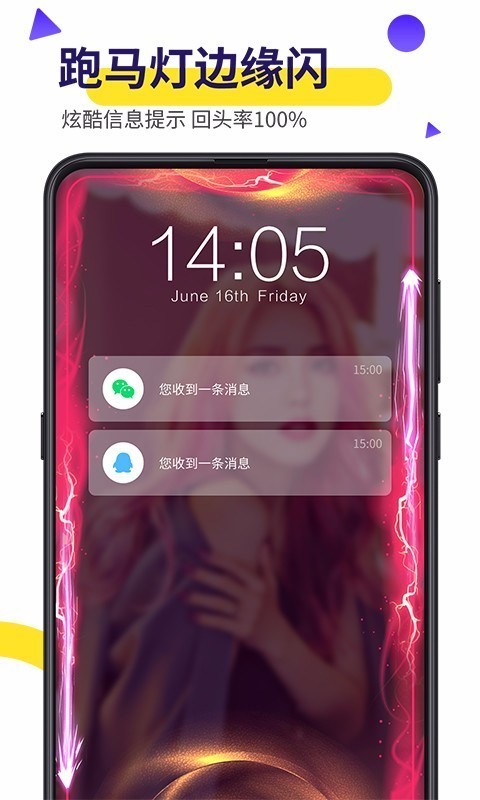 biu视频桌面免费版v10.6