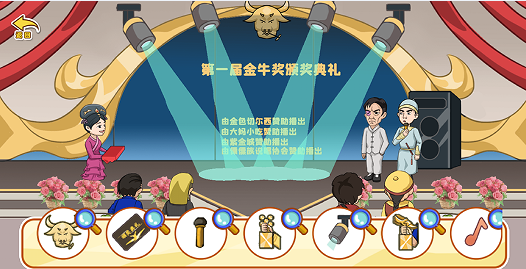 剧情大闯关v1.0