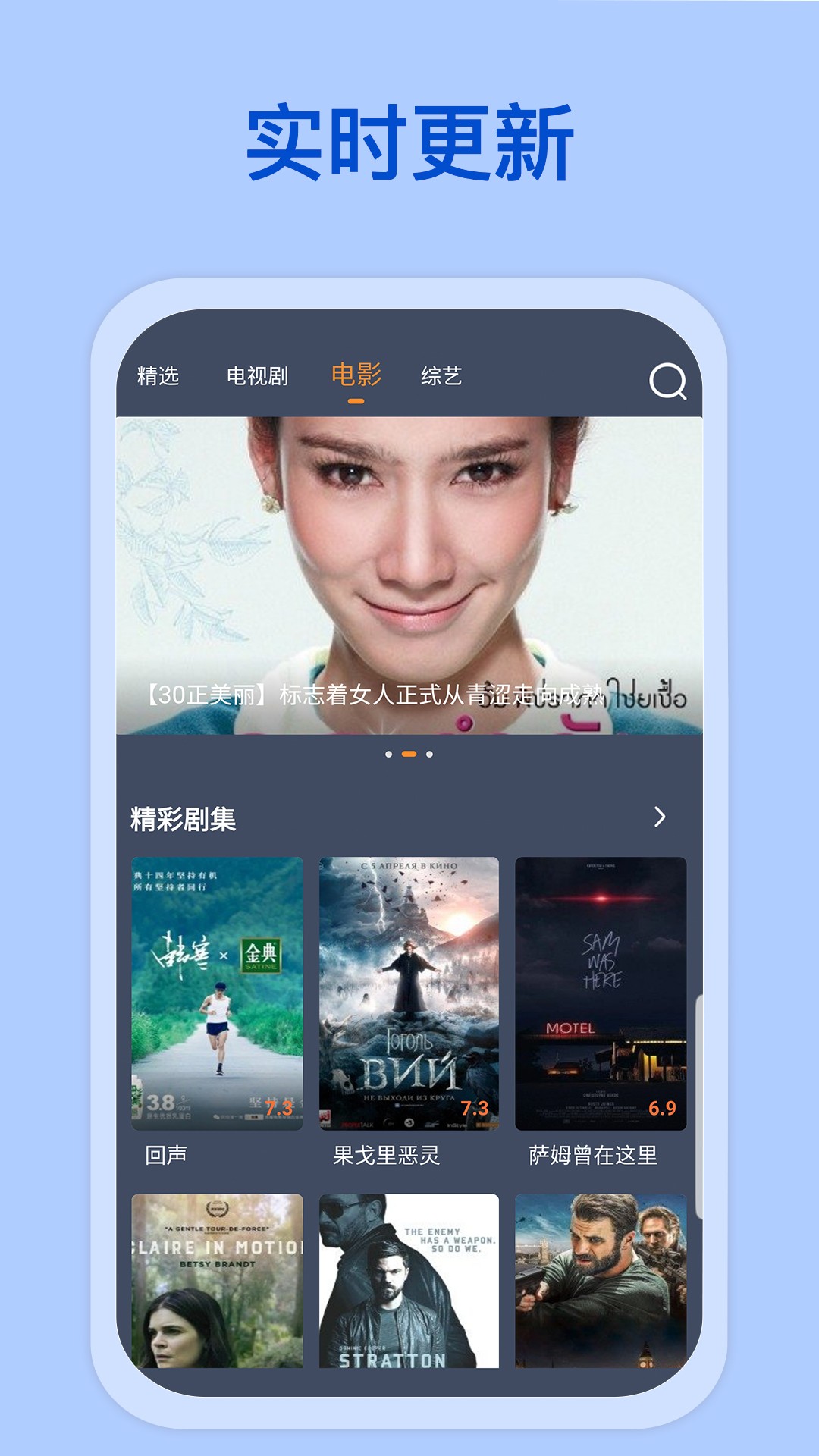 爱优影视大全v1.7.4