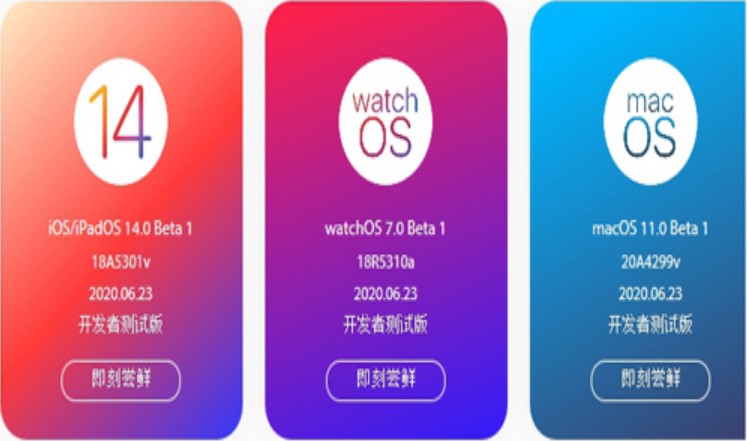 尝鲜派16.1版v16.1