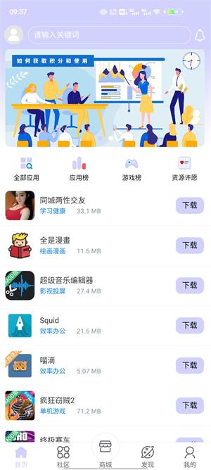 诸君梦幻盒v0.0.21
