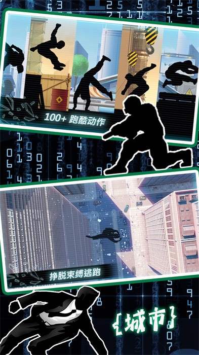 模拟城市生存考验1.2版v1.2