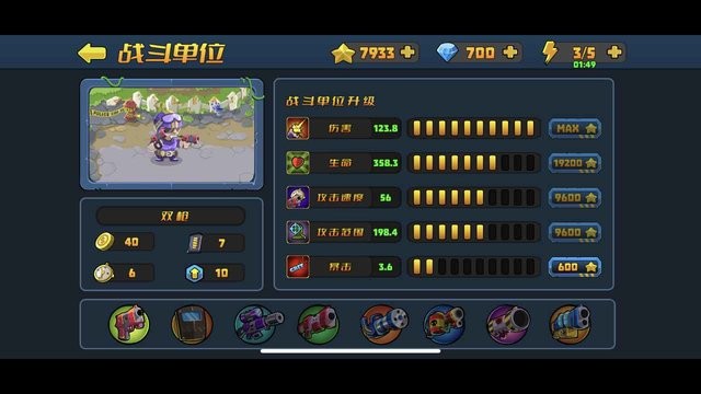 小镇危机v2.4.0