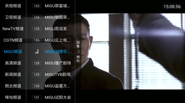 阳光TVv5.2.0