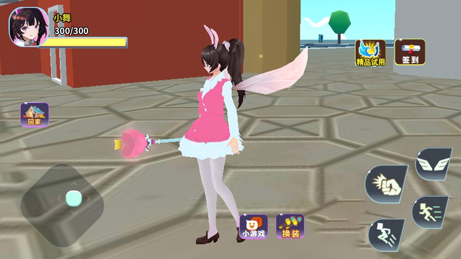 樱花男女生v1.0
