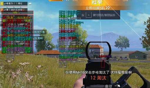吃鸡透视辅助挂v1.0