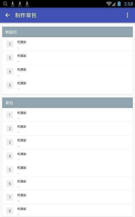 迷你世界xgv1.2