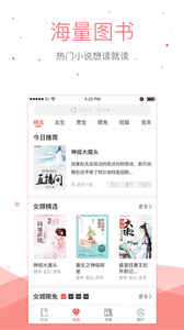 悠空网v5.2.7