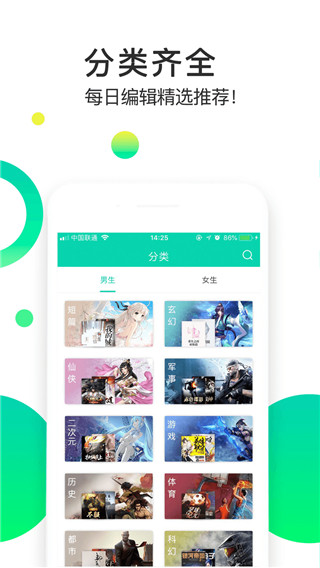 追看小说免费版v1.7.2